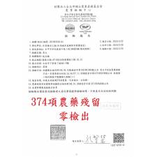 產銷履歷 台灣青仁黑豆 - 台南3號 - 1kg (3包真空包裝,免運)